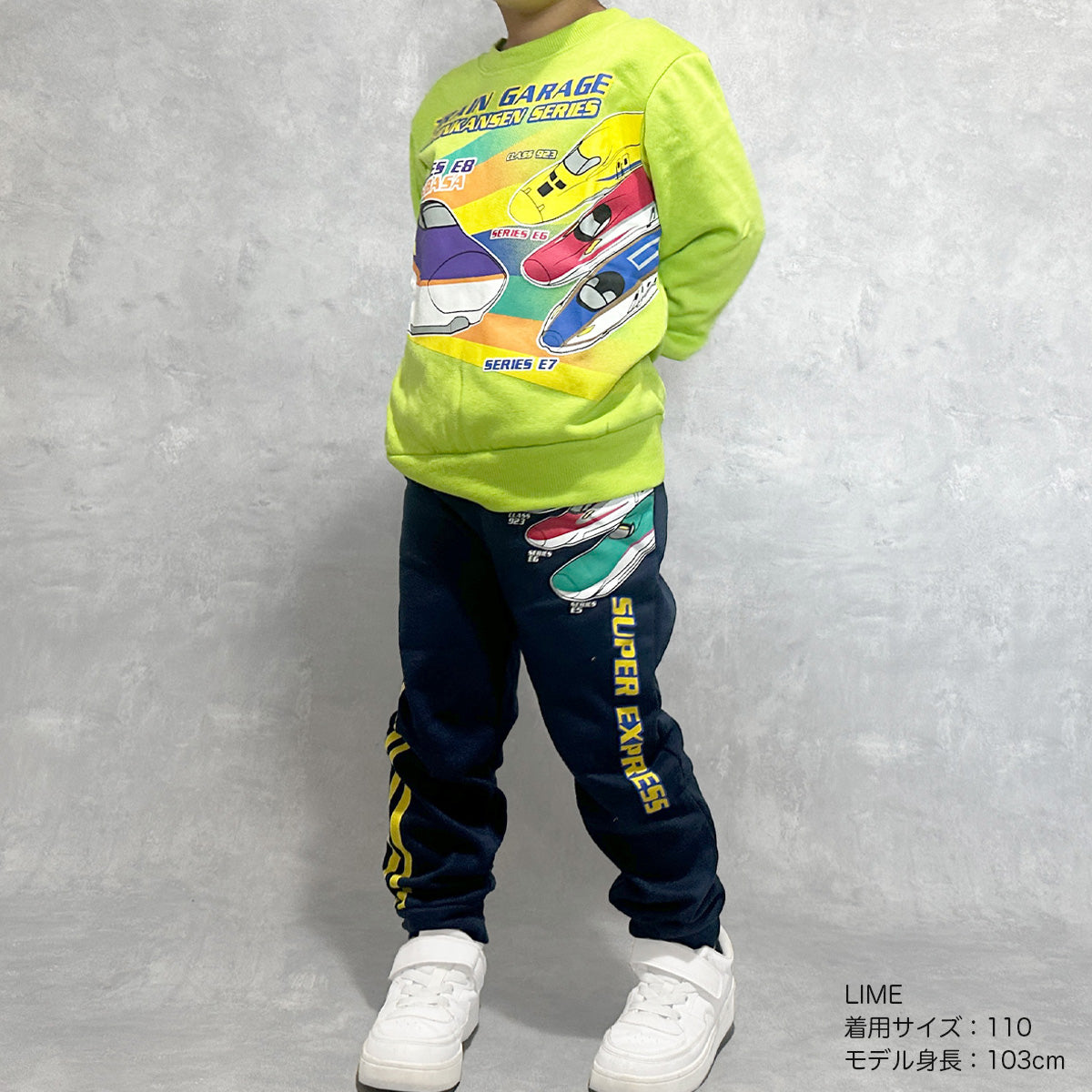 ディフィット D.FIT 新幹線 裏毛トレーナー （LIME） LIME