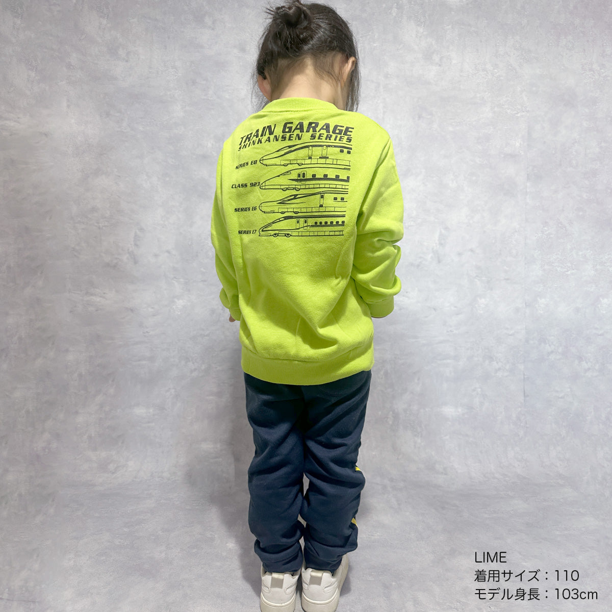 ディフィット D.FIT 新幹線 裏毛トレーナー （LIME） LIME