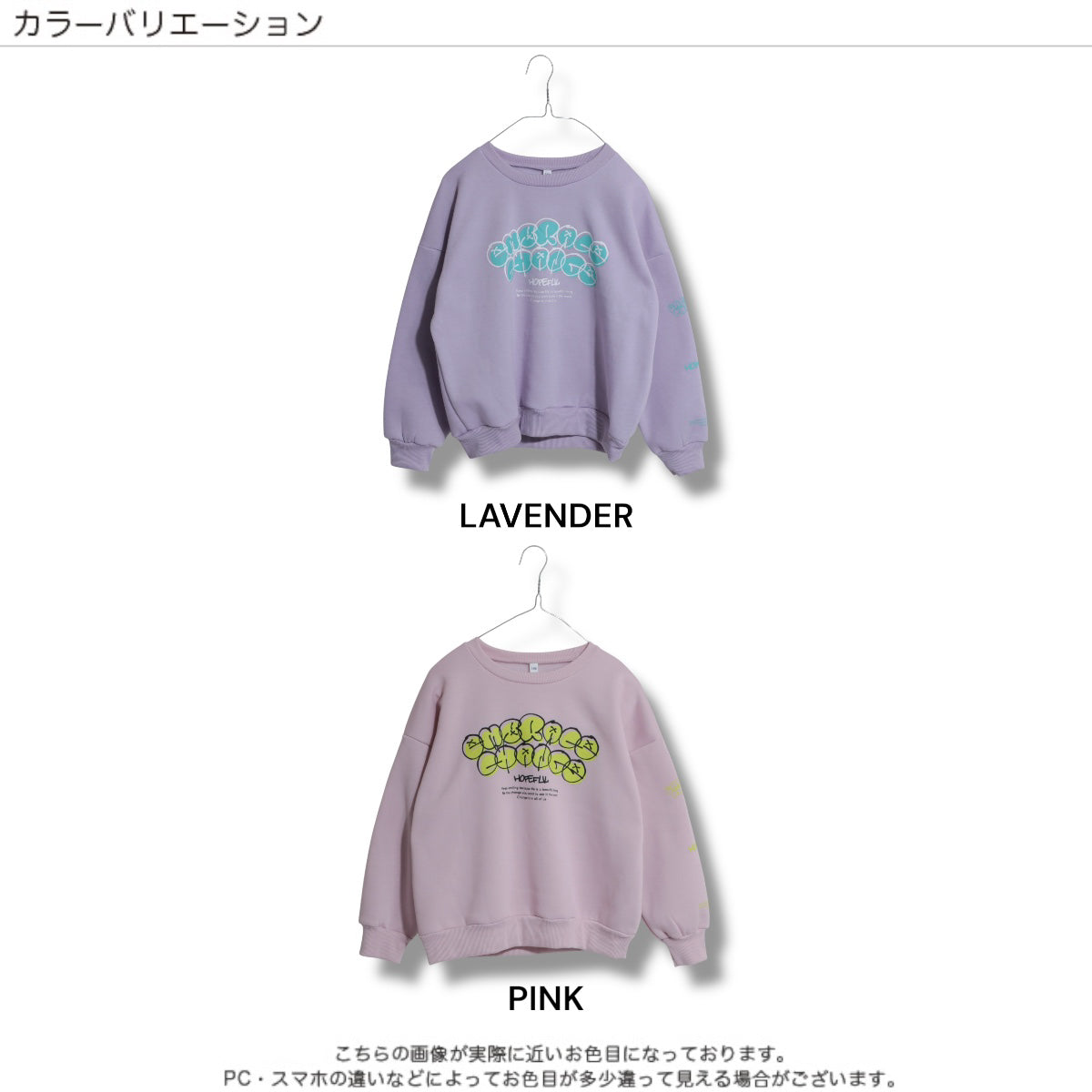 ディフィット D.FIT プリント 裏起毛トレーナー （LAVENDER） LAVENDER