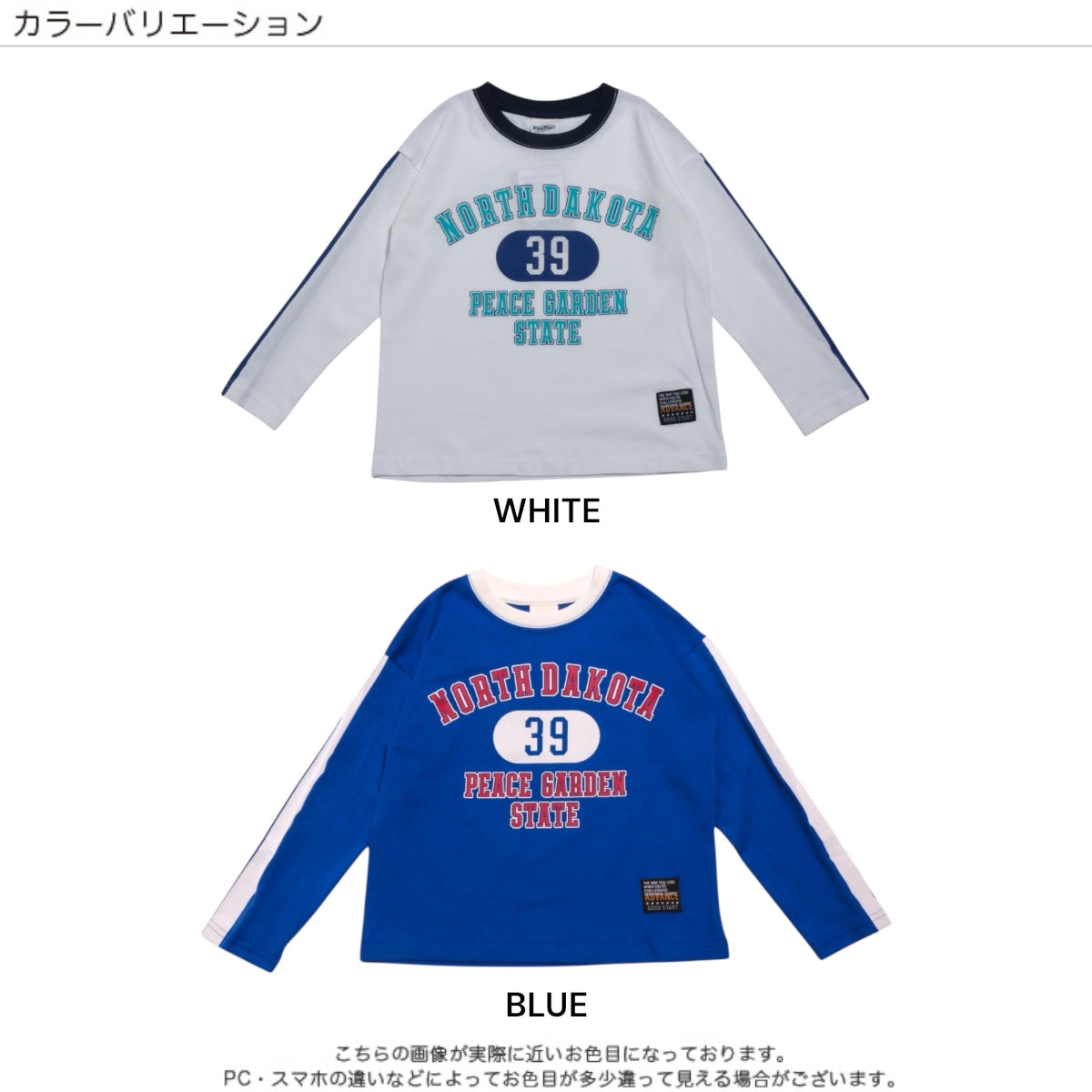 ディフィット D.FIT 袖ライン プリント 長袖Tシャツ （WHITE） WHITE