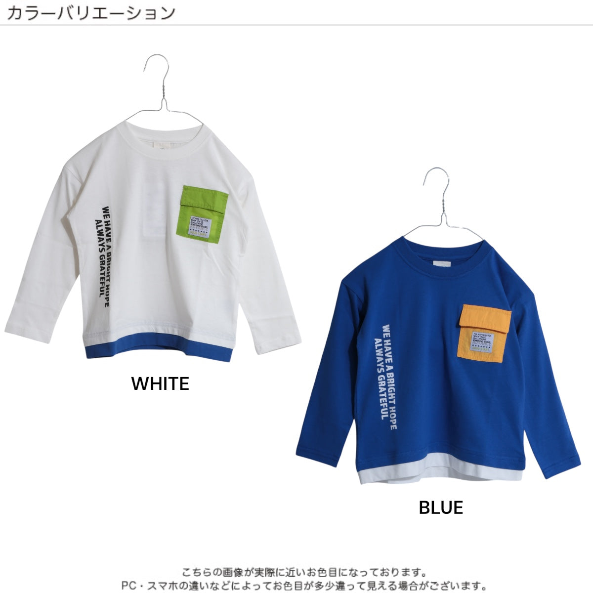 ディフィット D.FIT ナイロンポケット 裾フェイクレイヤード 長袖Tシャツ （BLUE） BLUE