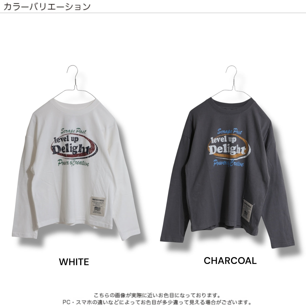 ディフィット D.FIT ヴィンテージ風ロゴ 長袖Tシャツ （WHITE） WHITE
