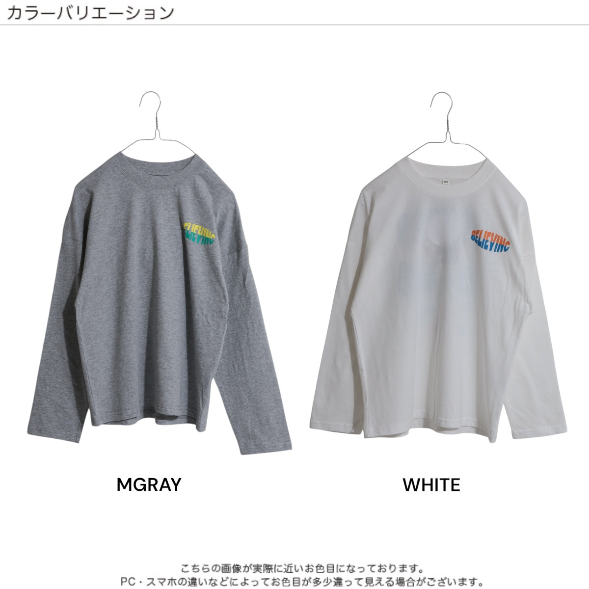 ディフィット D.FIT バックプリント 長袖Tシャツ （BLUE） BLUE