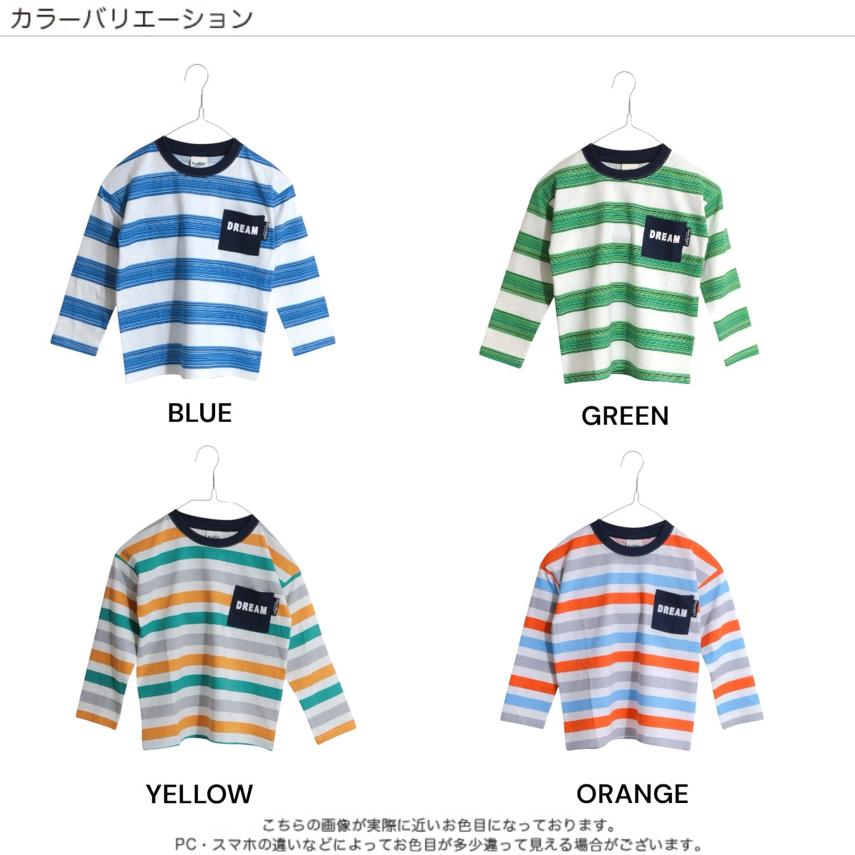 ディフィット D.FIT ボーダープリント 胸ポケット 長袖Tシャツ （GREEN） GREEN