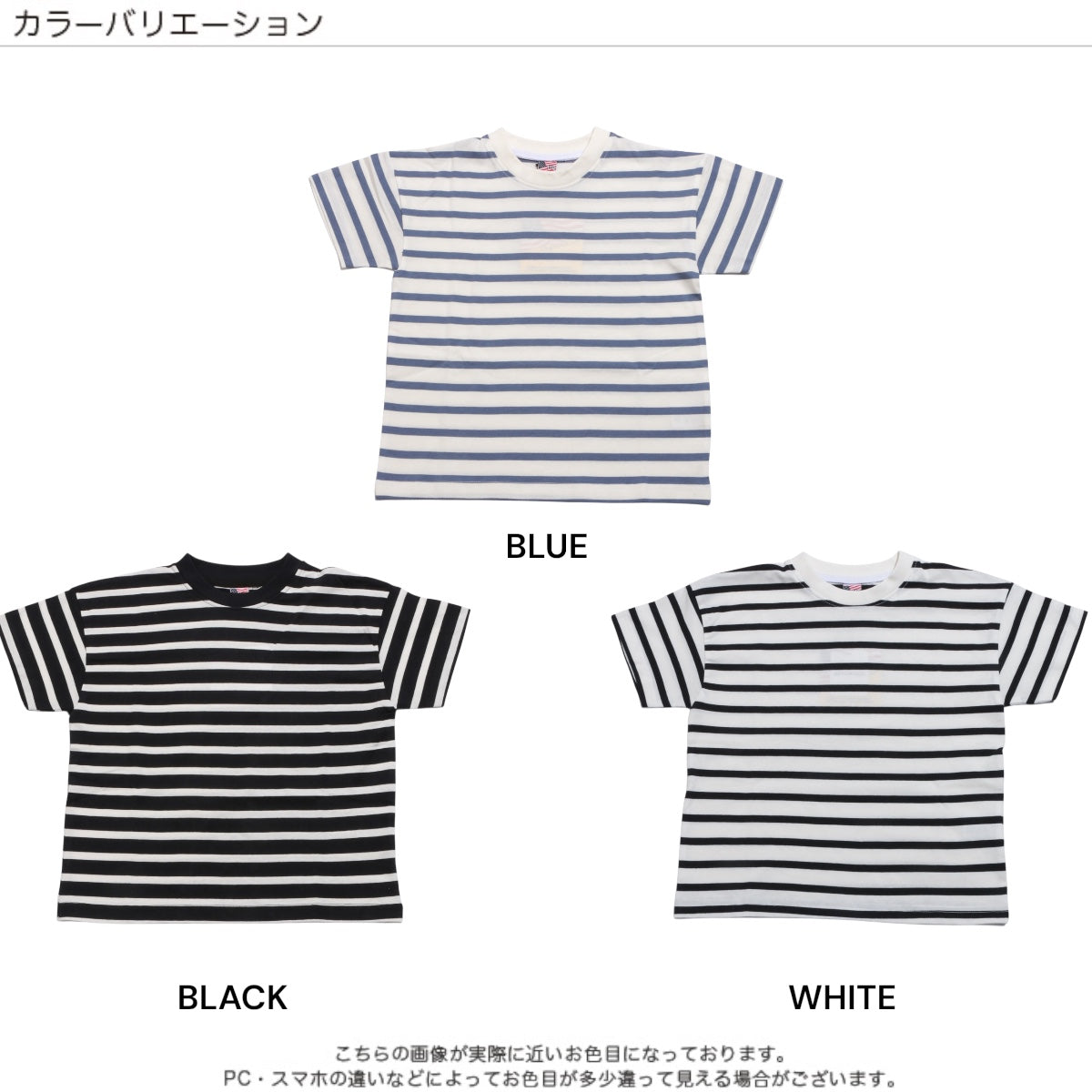 ディフィット D.FIT ボーダー半袖Tシャツ （BLUE） BLUE