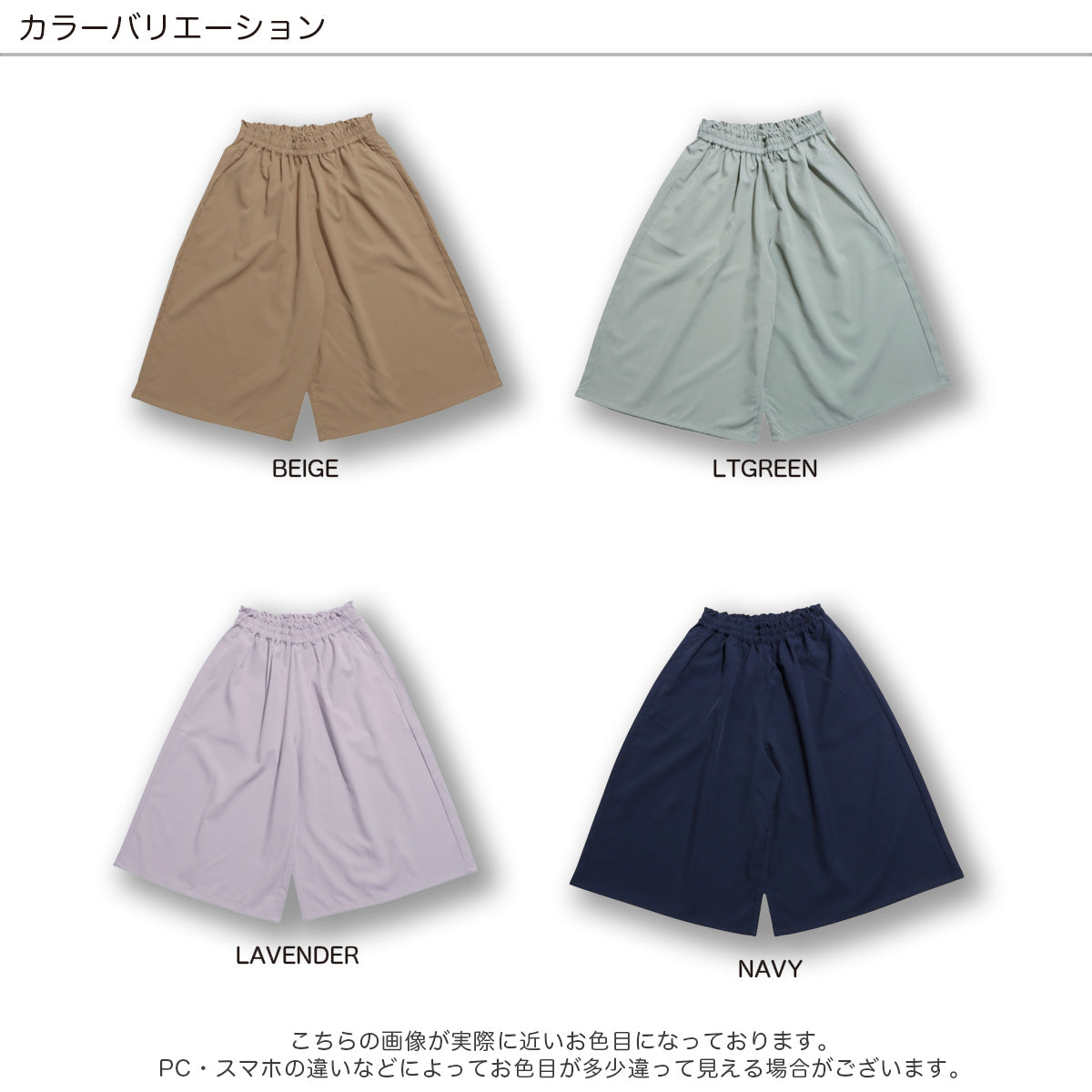 ディフィット D.FIT 接触冷感 7分丈ガウチョ （NAVY） NAVY