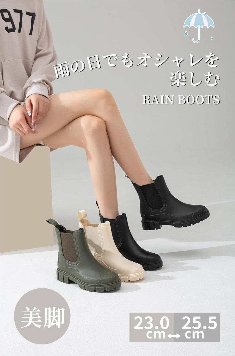 ジオアンドジア GIO&GIA レディース レインブーツ 雨靴 ショートブーツ 防滑 柔らかい 履き心地 （ブラック） ブラック