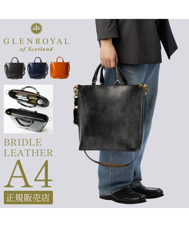 グレンロイヤル GLENROYAL グレンロイヤル トートバッグ メンズ レディース ブランド ブライドルレザー 本革 ファスナー付き A4 2WAY GLENROYAL 01-5845 （ダークブルー） ダークブルー