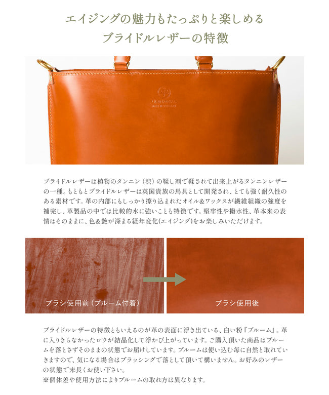 グレンロイヤル GLENROYAL グレンロイヤル トートバッグ メンズ レディース ブランド ブライドルレザー 本革 ファスナー付き A4 2WAY GLENROYAL 01-5845 （ダークブルー） ダークブルー
