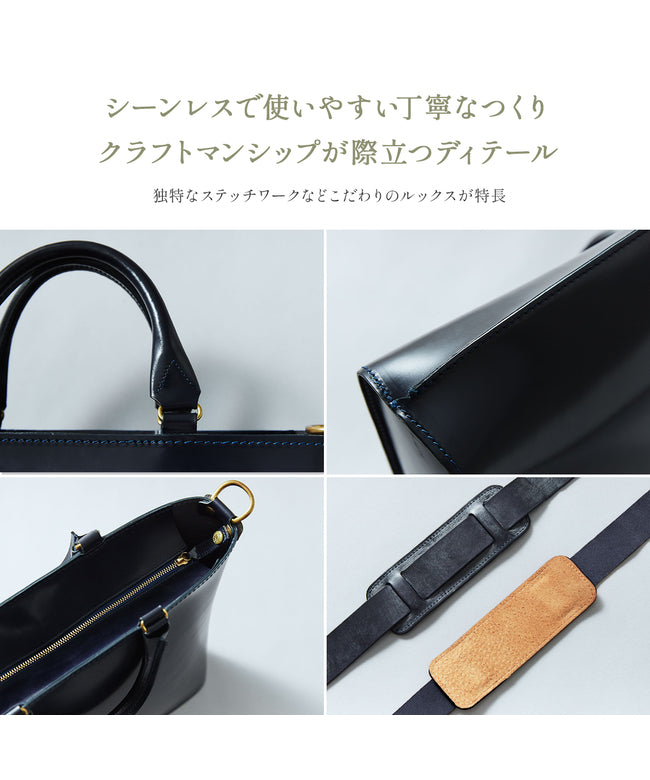 グレンロイヤル GLENROYAL グレンロイヤル トートバッグ メンズ レディース ブランド ブライドルレザー 本革 ファスナー付き A4 2WAY GLENROYAL 01-5845 （ダークブルー） ダークブルー