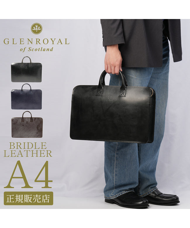 グレンロイヤル GLENROYAL グレンロイヤル ビジネスバッグ メンズ