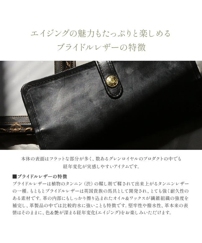グレンロイヤル GLENROYAL グレンロイヤル 長財布 GLENROYAL 03-6178 （ダークブルー） ダークブルー