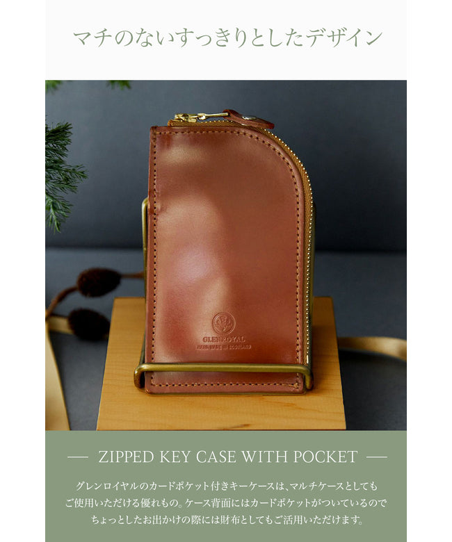 グレンロイヤル GLENROYAL 新商品/渡辺/グレンロイヤル//ZIPPED KEY CASE W PKT/キーケース【03-6255】 （ニューブラック） ニューブラック