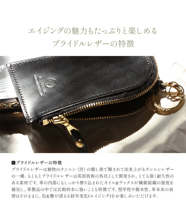 グレンロイヤル GLENROYAL 新商品/渡辺/グレンロイヤル//ZIPPED KEY CASE W PKT/キーケース【03-6255】 （ニューブラック） ニューブラック