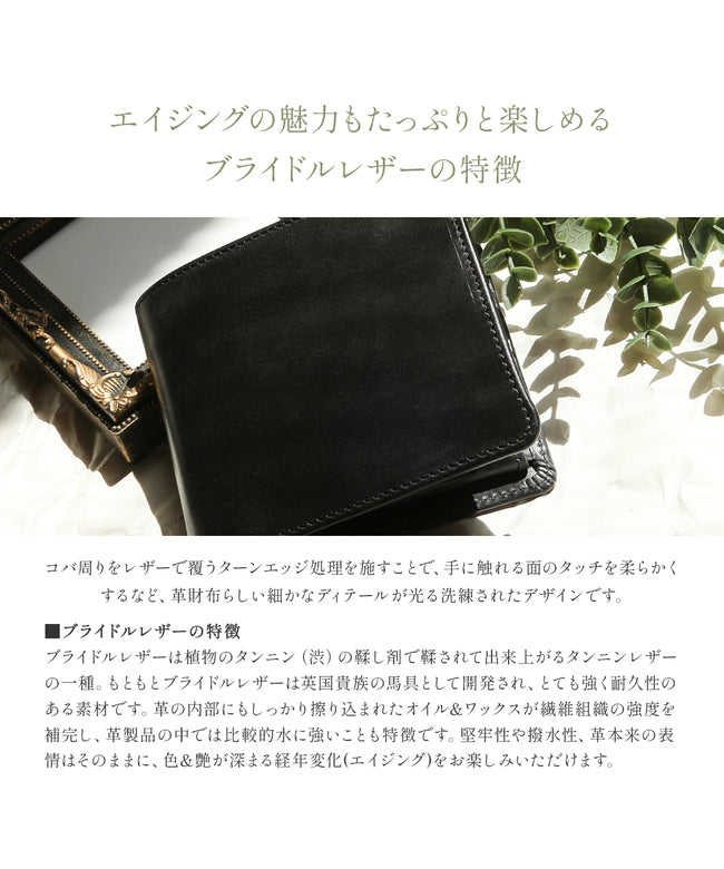 グレンロイヤル GLENROYAL 新商品/渡辺/グレンロイヤル//HIP WALLET W DIVIDER/二つ折り財布【03-6171】 （ニューブラック） ニューブラック