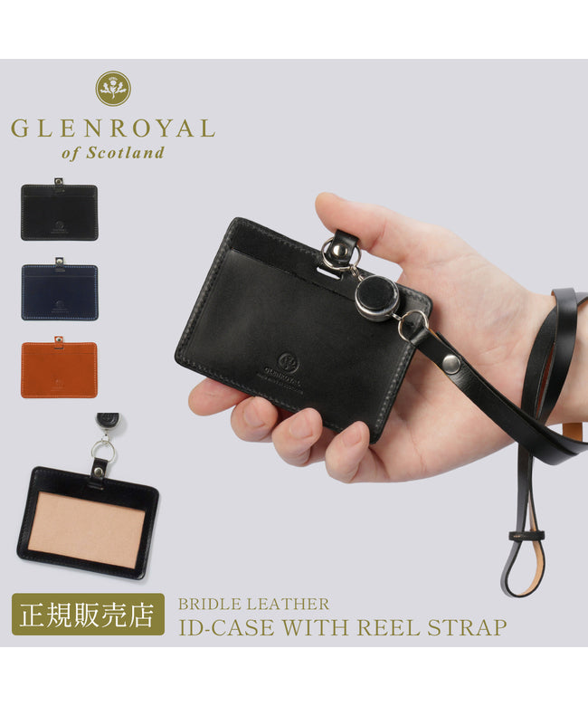 グレンロイヤル GLENROYAL グレンロイヤル IDカードホルダー IDカードケース メンズ レディース ブランド ブライドルレザー 本革 おしゃれ GLENROYAL 03-6077 （オックスフォードタン） オックスフォードタン