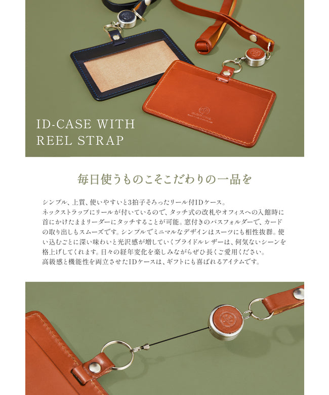 グレンロイヤル GLENROYAL グレンロイヤル IDカードホルダー IDカードケース メンズ レディース ブランド ブライドルレザー 本革 おしゃれ GLENROYAL 03-6077 （オックスフォードタン） オックスフォードタン