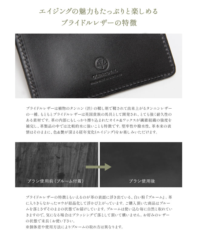 グレンロイヤル GLENROYAL グレンロイヤル IDカードホルダー IDカードケース メンズ レディース ブランド ブライドルレザー 本革 おしゃれ GLENROYAL 03-6077 （オックスフォードタン） オックスフォードタン
