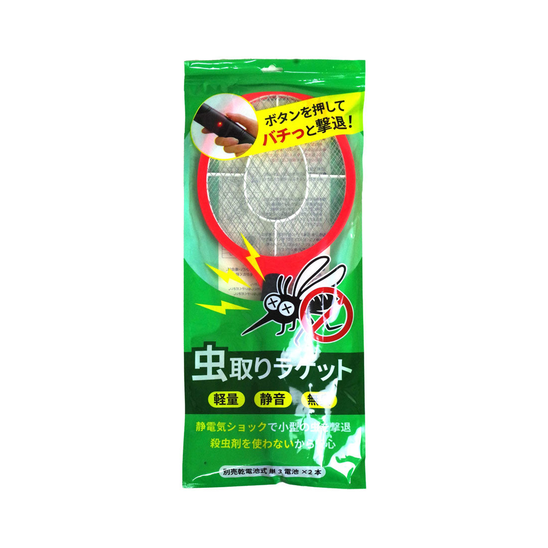 グローバルジャパン GLOBAL JAPAN 電撃虫取りラケット （レッド） レッド