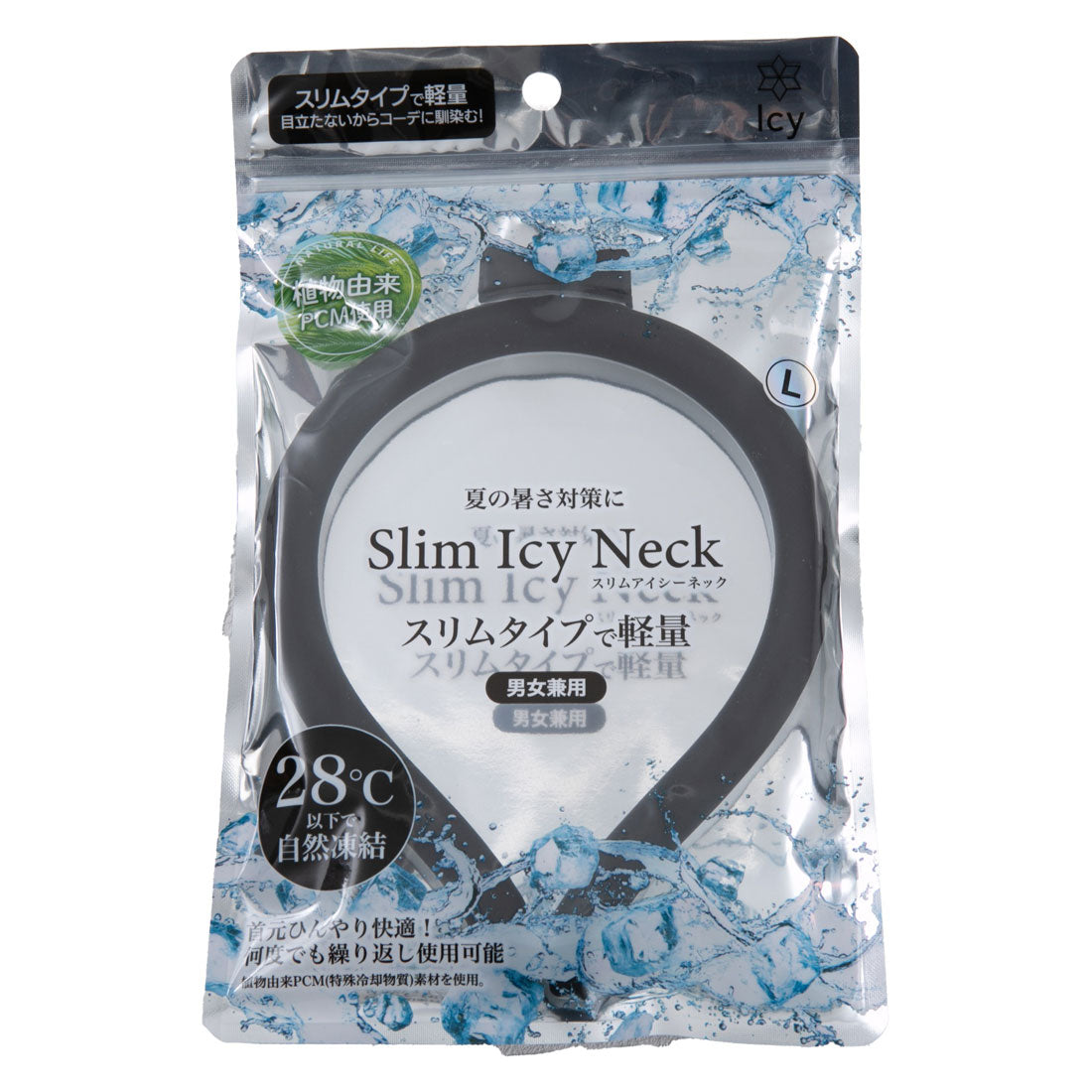 グローバルジャパン GLOBAL JAPAN Slim IcyNeck スリムネッククーラー （ブラック） ブラック