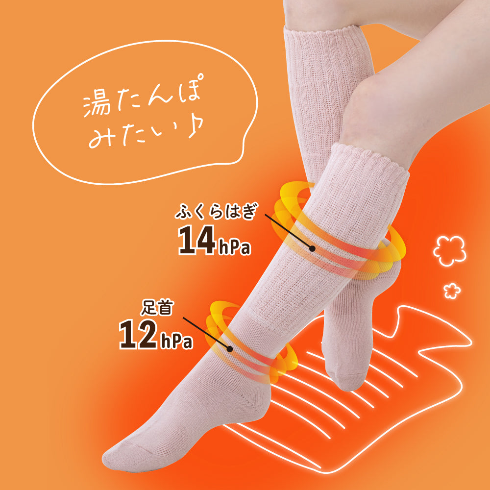 Global Japan GLOBAL JAPAN Warm socks like hot water bottles