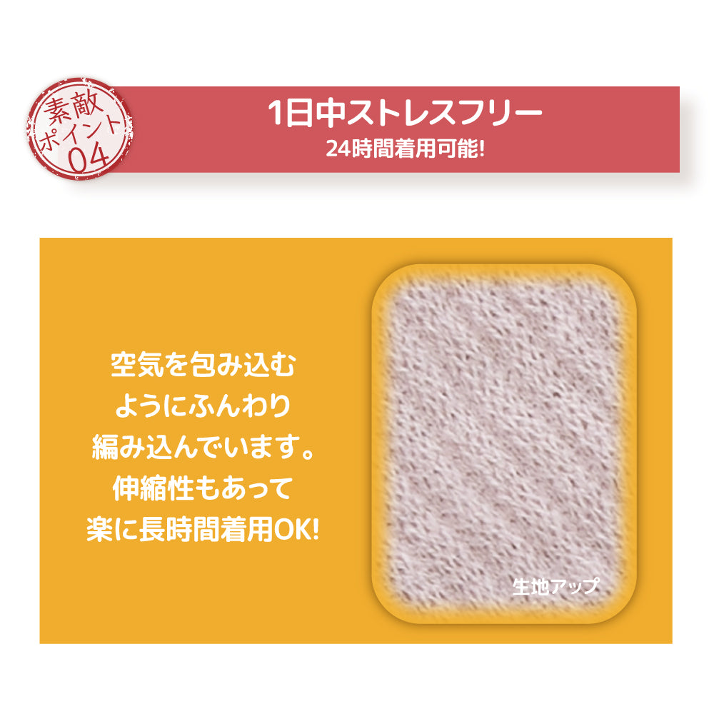 Global Japan GLOBAL JAPAN Warm socks like hot water bottles