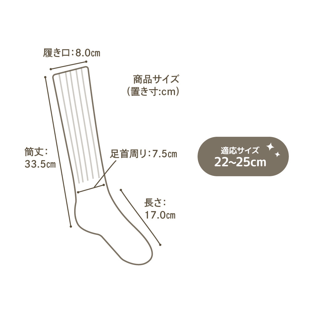 Global Japan GLOBAL JAPAN Warm socks like hot water bottles