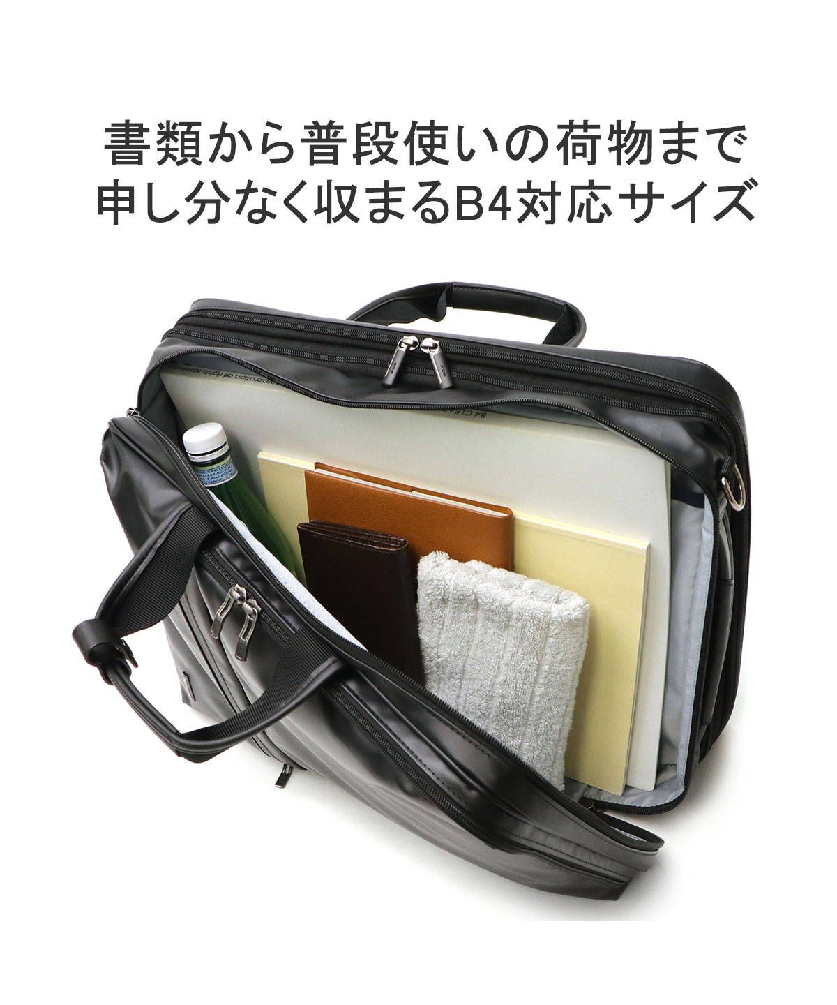 エース ACE エース ビジネスバッグ ACE ヴィターラ WR 3WAY リュック ブリーフケース 通勤 PC収納 B4 22L 26L エキスパンダブル 2層 61144 （ブラック） ブラック
