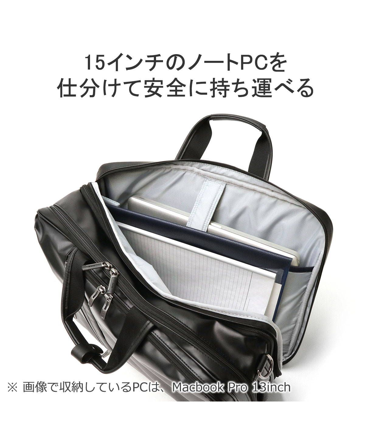 エース ACE エース ビジネスバッグ ACE ヴィターラ WR 3WAY リュック ブリーフケース 通勤 PC収納 B4 22L 26L エキスパンダブル 2層 61144 （ブラック） ブラック
