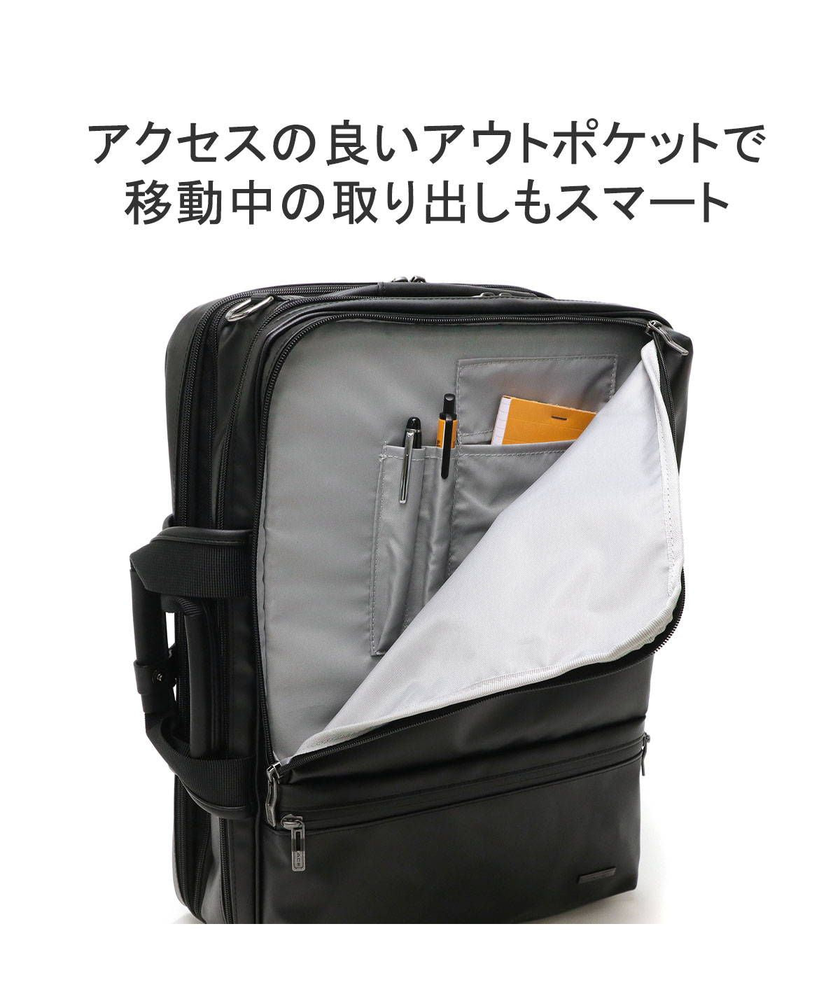 エース ACE エース ビジネスバッグ ACE ヴィターラ WR 3WAY リュック ブリーフケース 通勤 PC収納 B4 22L 26L エキスパンダブル 2層 61144 （ブラック） ブラック