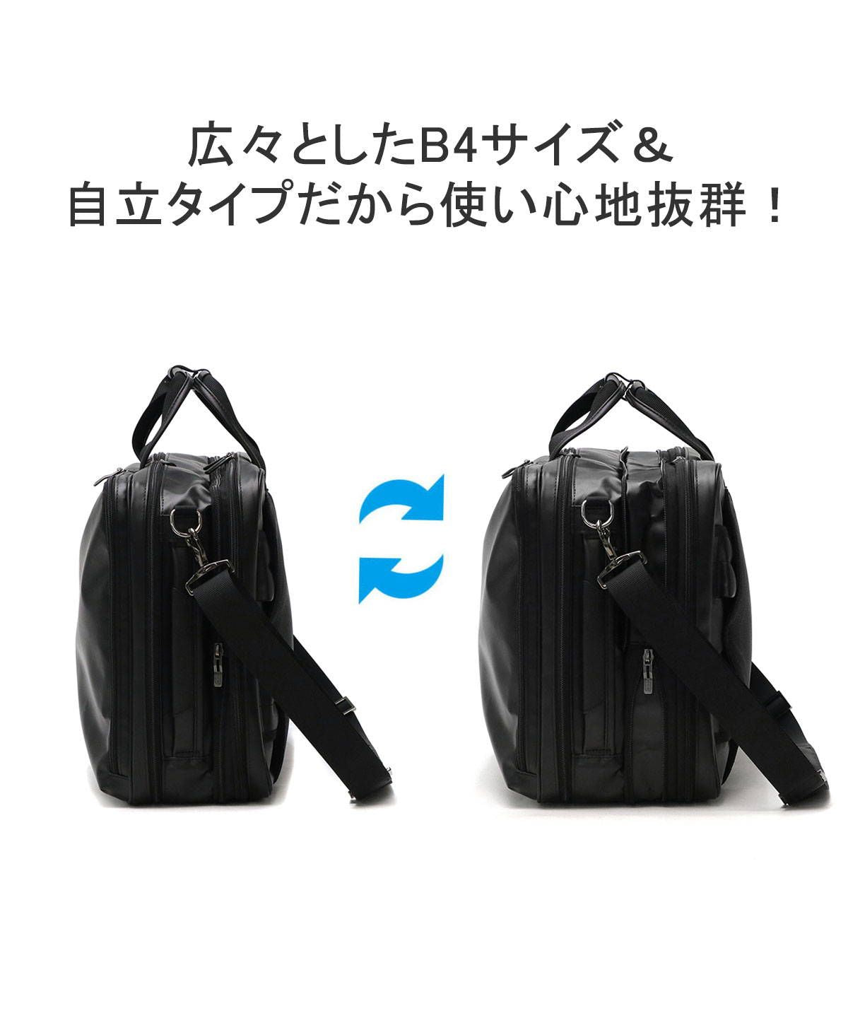 エース ACE エース ビジネスバッグ ACE ヴィターラ WR 3WAY リュック ブリーフケース 通勤 PC収納 B4 22L 26L エキスパンダブル 2層 61144 （ブラック） ブラック
