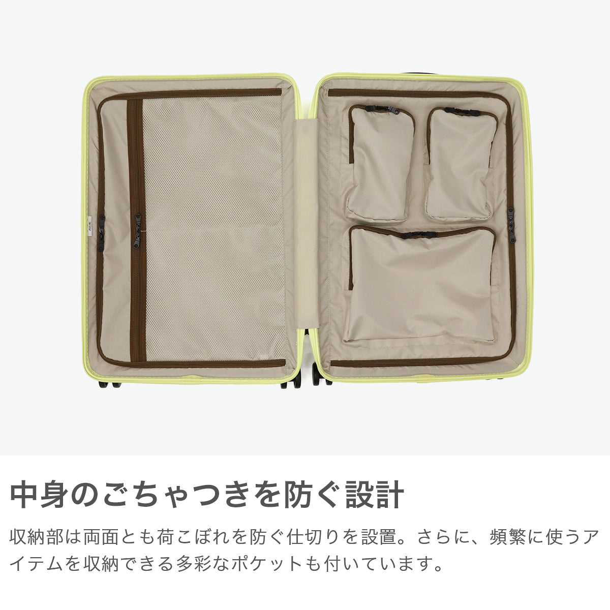 エース ACE 当店限定モデル スーツケース Mサイズ キャリーケース 軽量 軽い かわいい ドリンクホルダー 双輪 TSロック 旅行 ブランド ビジネス 5泊 6泊 大きめ 63L 別注 ベベル 05682 （アイボリー） アイボリー