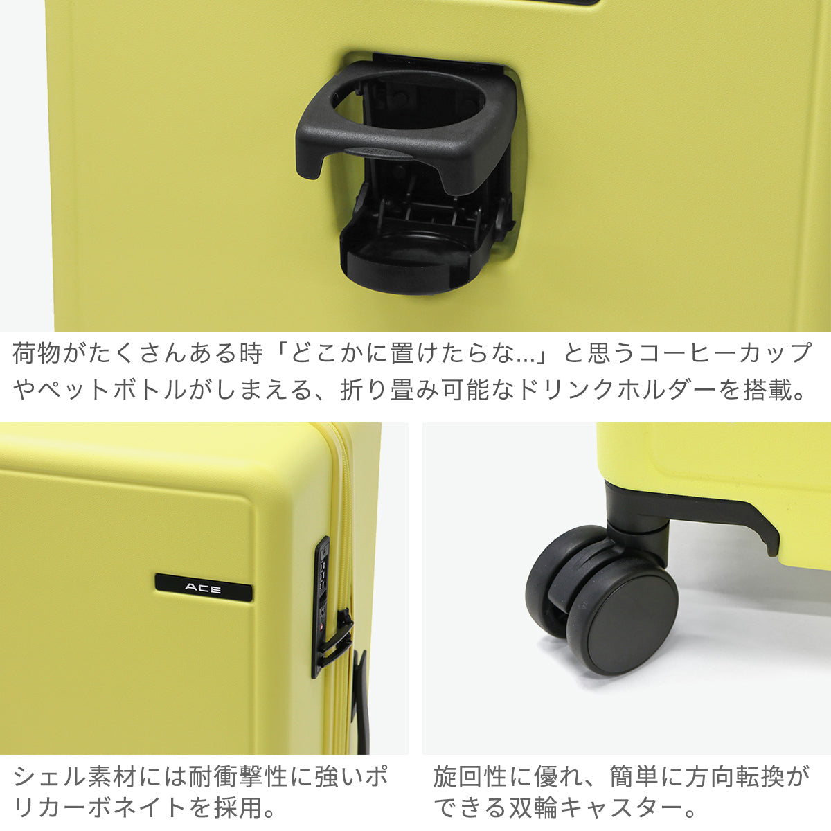 エース ACE 当店限定モデル スーツケース Mサイズ キャリーケース 軽量 軽い かわいい ドリンクホルダー 双輪 TSロック 旅行 ブランド ビジネス 5泊 6泊 大きめ 63L 別注 ベベル 05682 （ブラック） ブラック