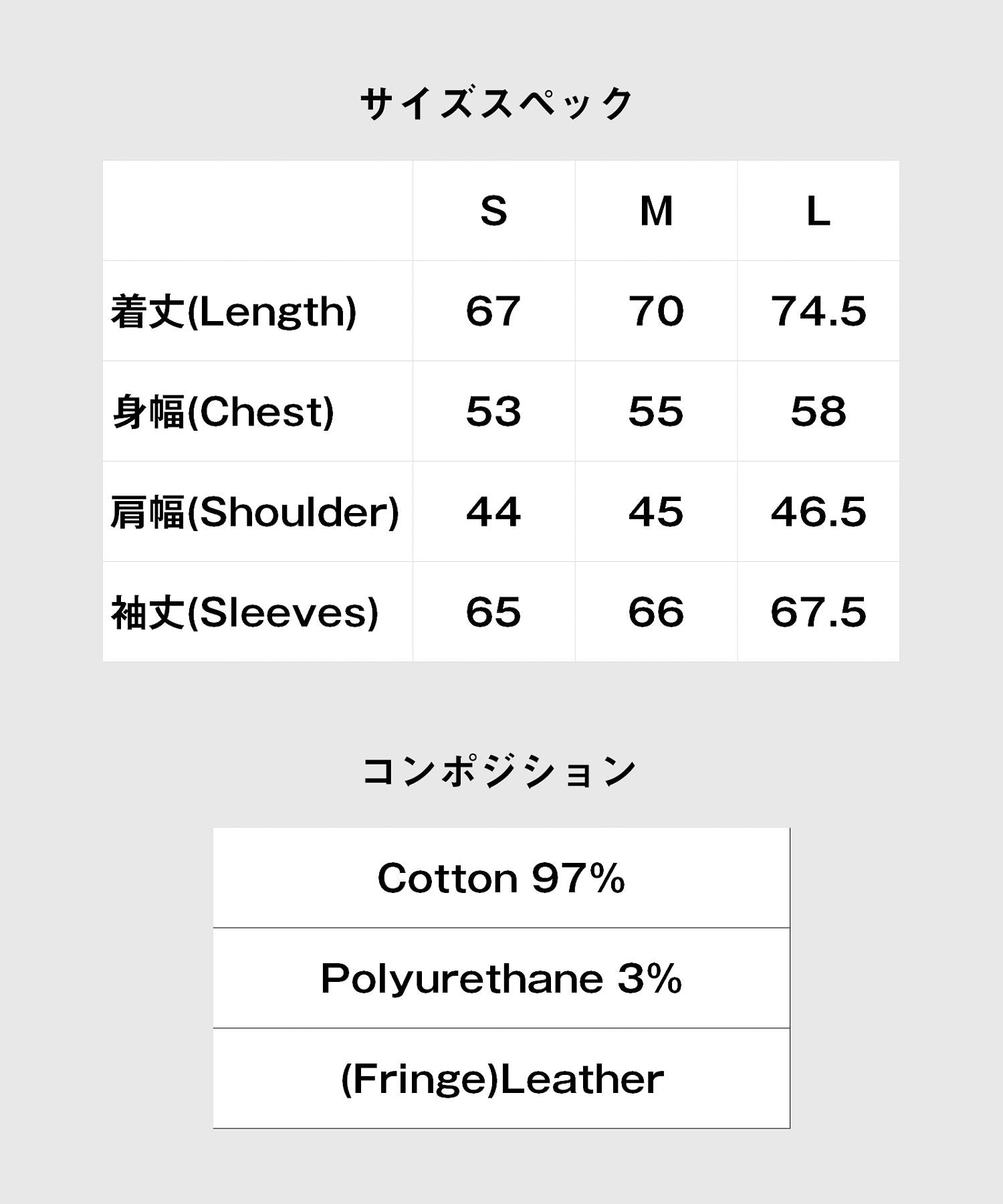 克拉姆 glamb 飄邊牛仔外套
