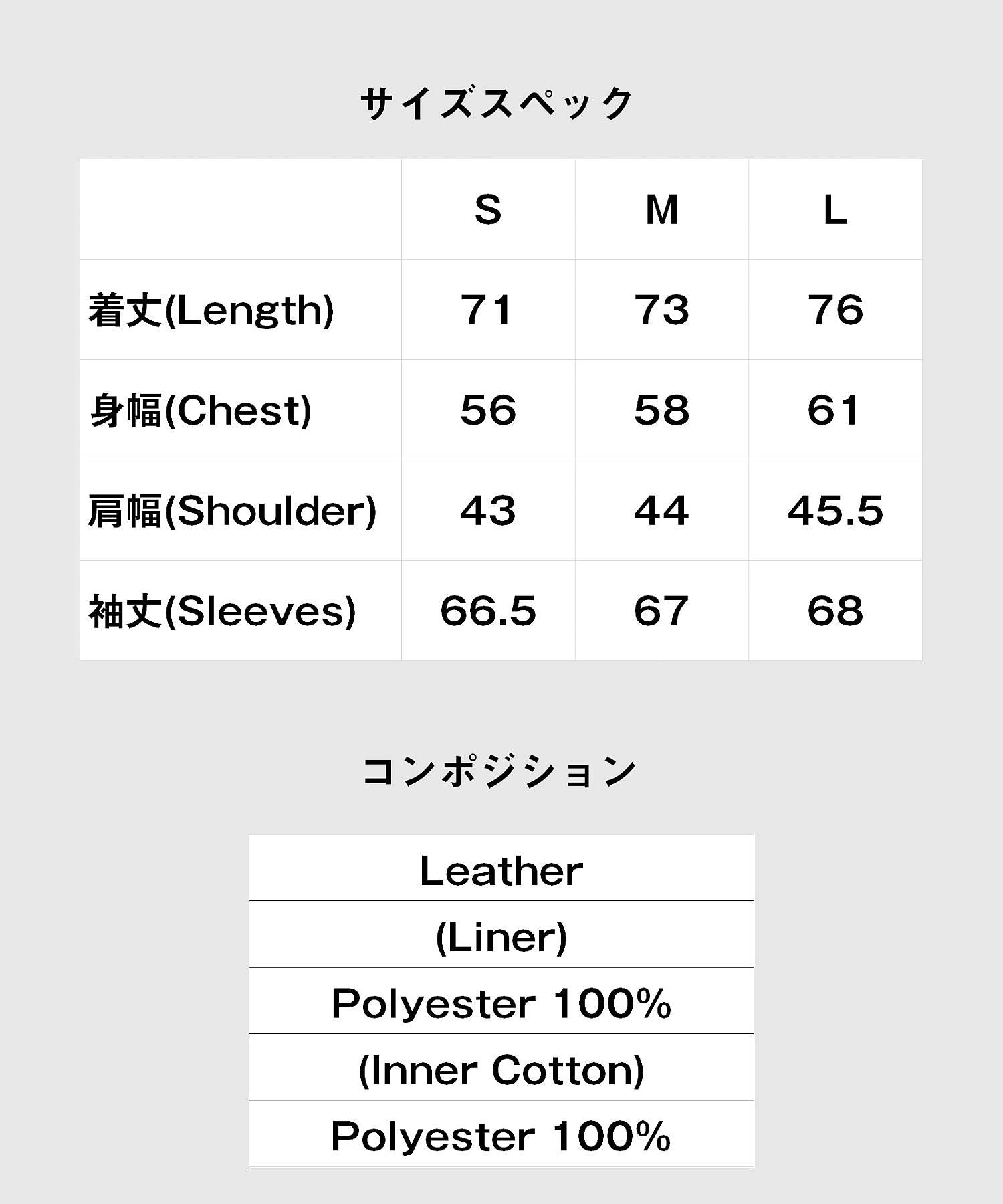 グラム glamb 皮革填充外套