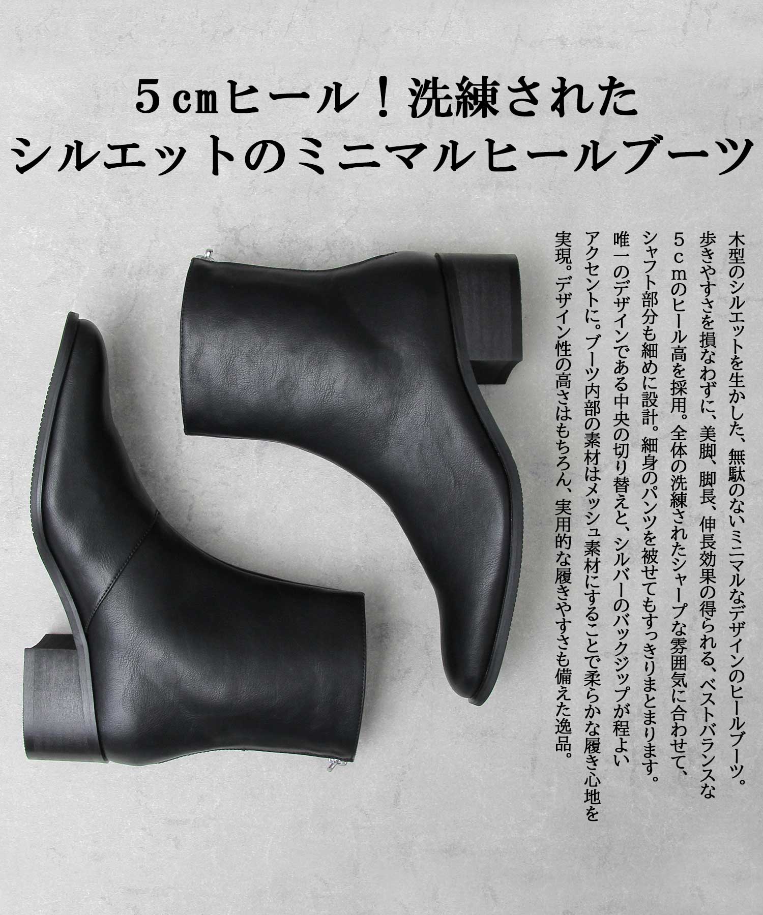 格拉貝拉 glabella glabella 格拉貝拉 高跟鞋 連身靴 後拉鍊 鞋跟靴 男士靴 黑色 黑色 簡約