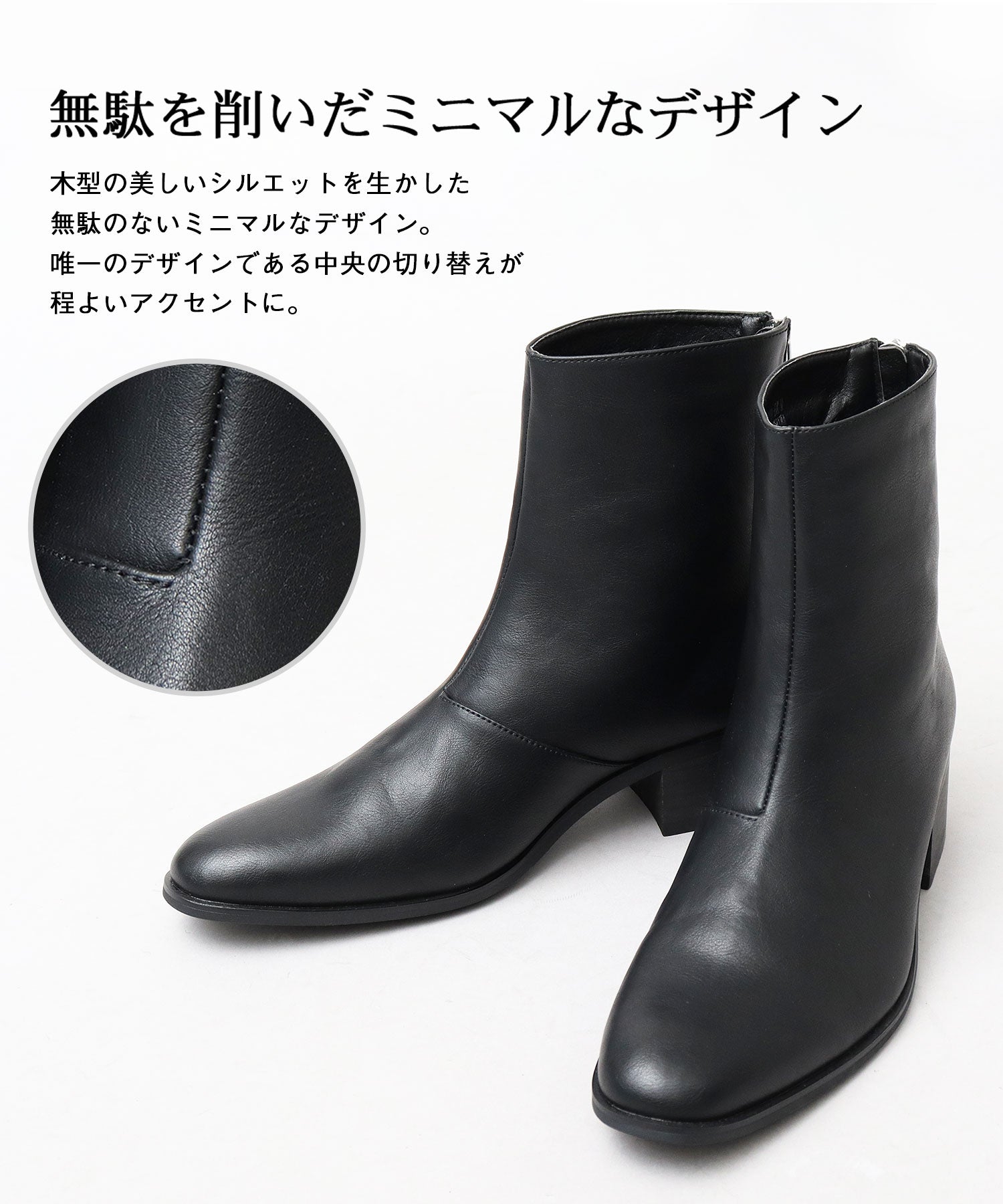 格拉貝拉 glabella glabella 格拉貝拉 高跟鞋 連身靴 後拉鍊 鞋跟靴 男士靴 黑色 黑色 簡約