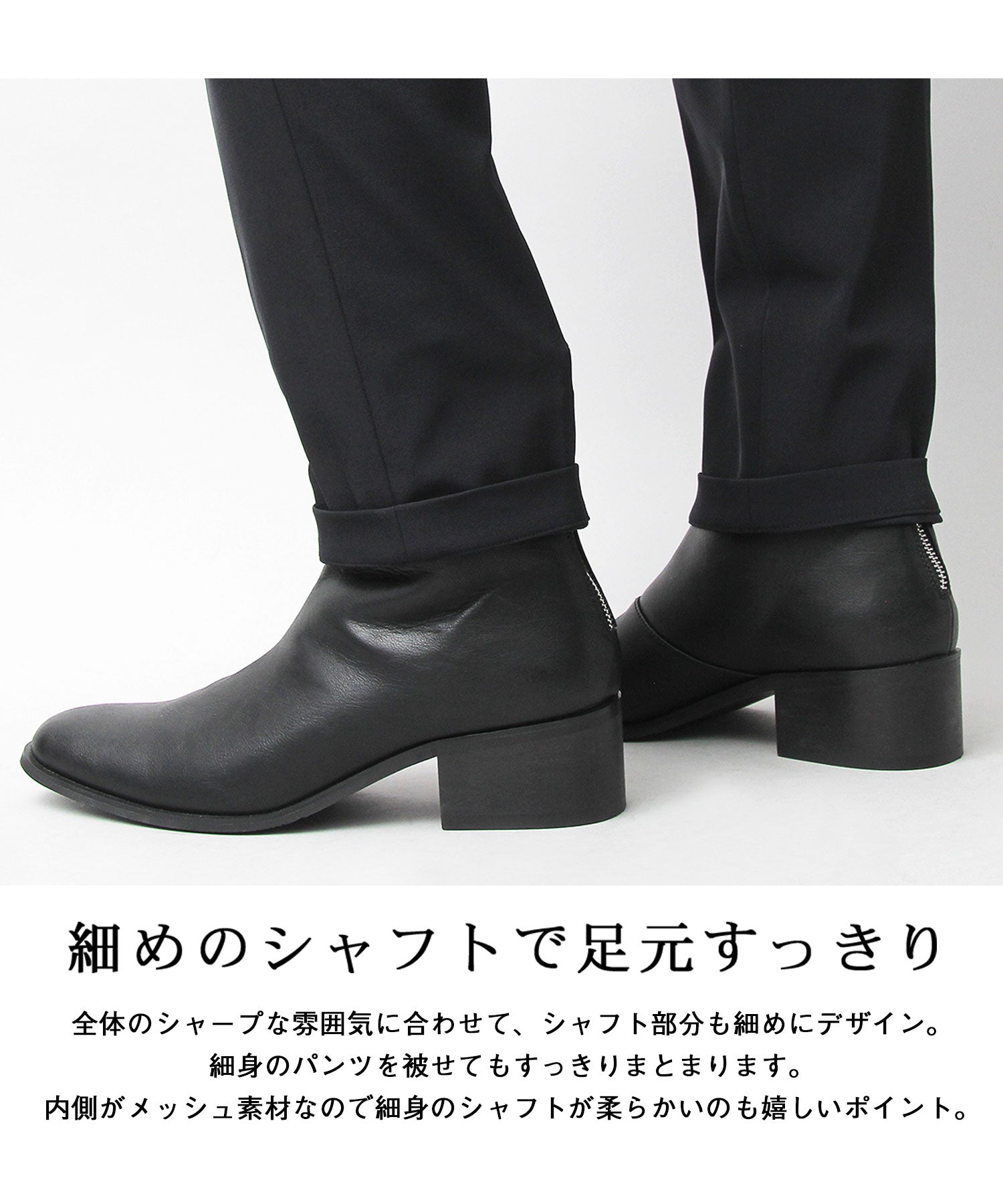 格拉貝拉 glabella glabella 格拉貝拉 高跟鞋 連身靴 後拉鍊 鞋跟靴 男士靴 黑色 黑色 簡約
