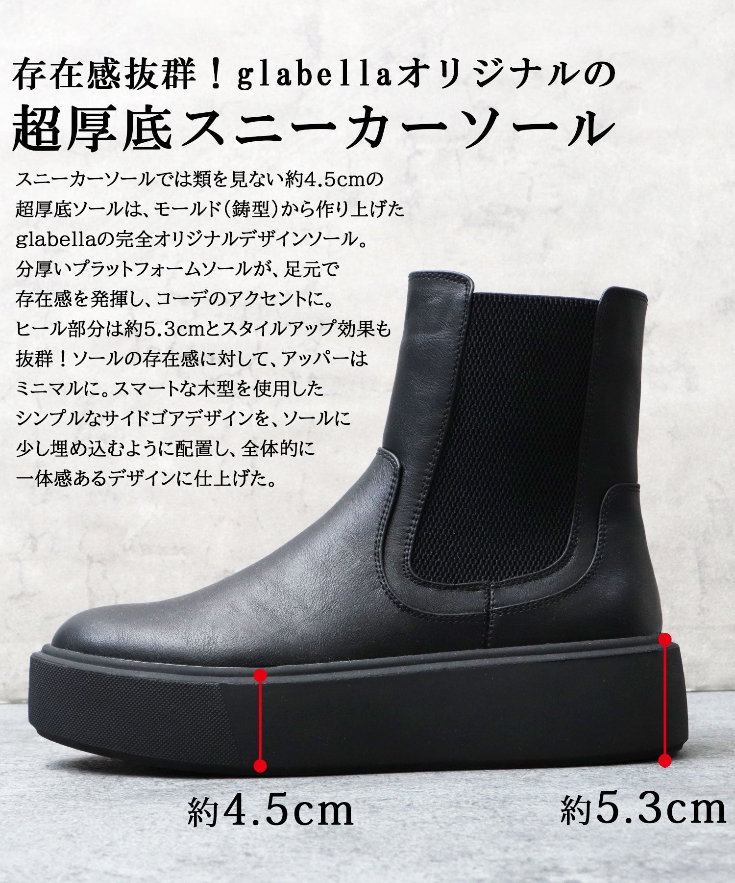 Gravela glabella glabella Gravela thick-soled platform sneaker sole side gore boots Chelsea boots men's boots black black simple