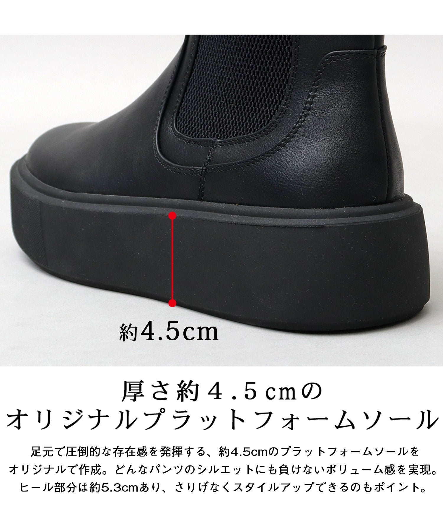 Gravela glabella glabella Gravela thick-soled platform sneaker sole side gore boots Chelsea boots men's boots black black simple