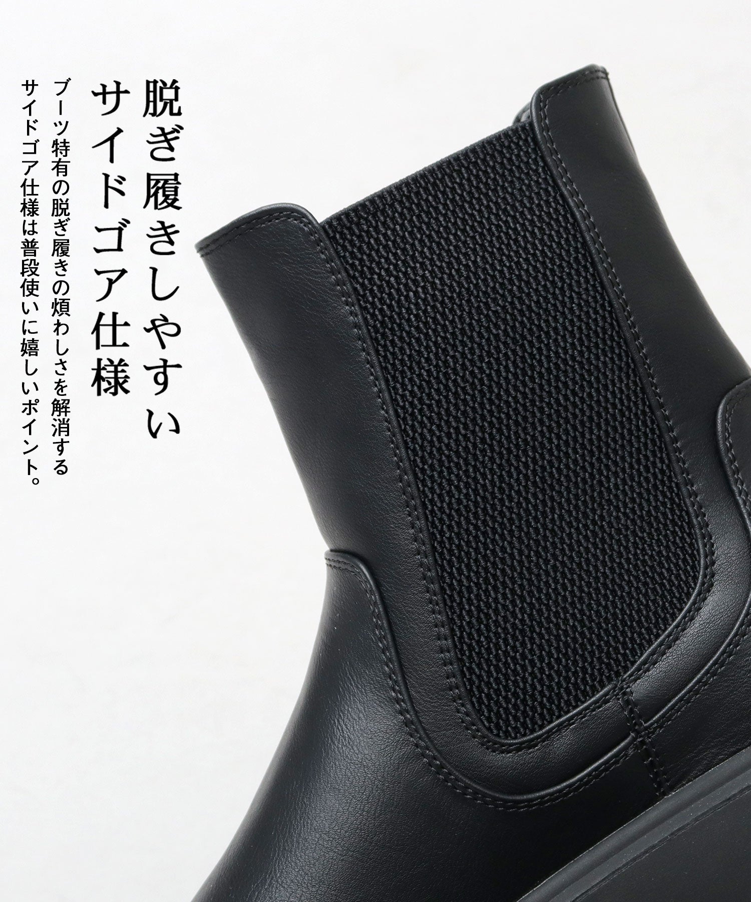 Gravela glabella glabella Gravela thick-soled platform sneaker sole side gore boots Chelsea boots men's boots black black simple