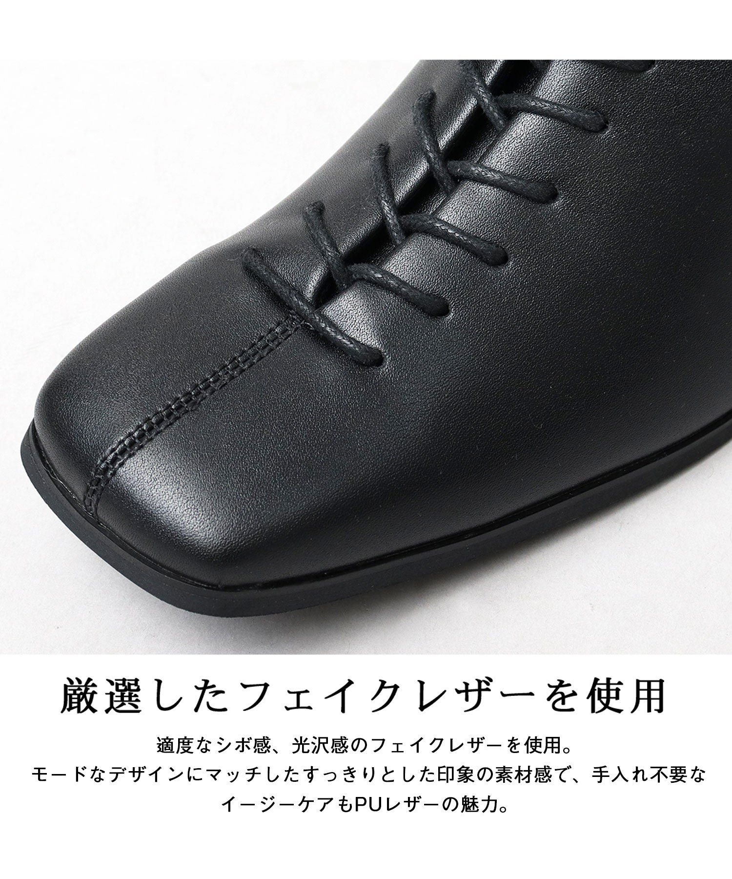 格拉貝拉 glabella glabella 格拉貝拉 方頭 高跟靴 鞋帶靴 男靴 黑色 黑色 簡約 鞋帶