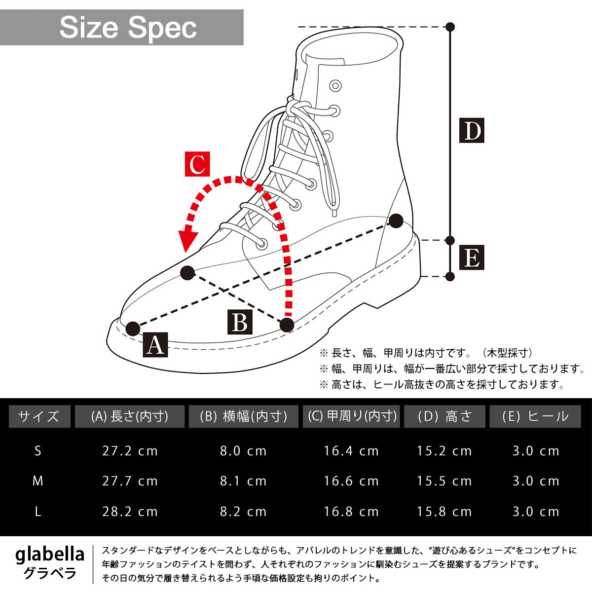格拉貝拉 glabella 鞋帶靴 男士 短靴