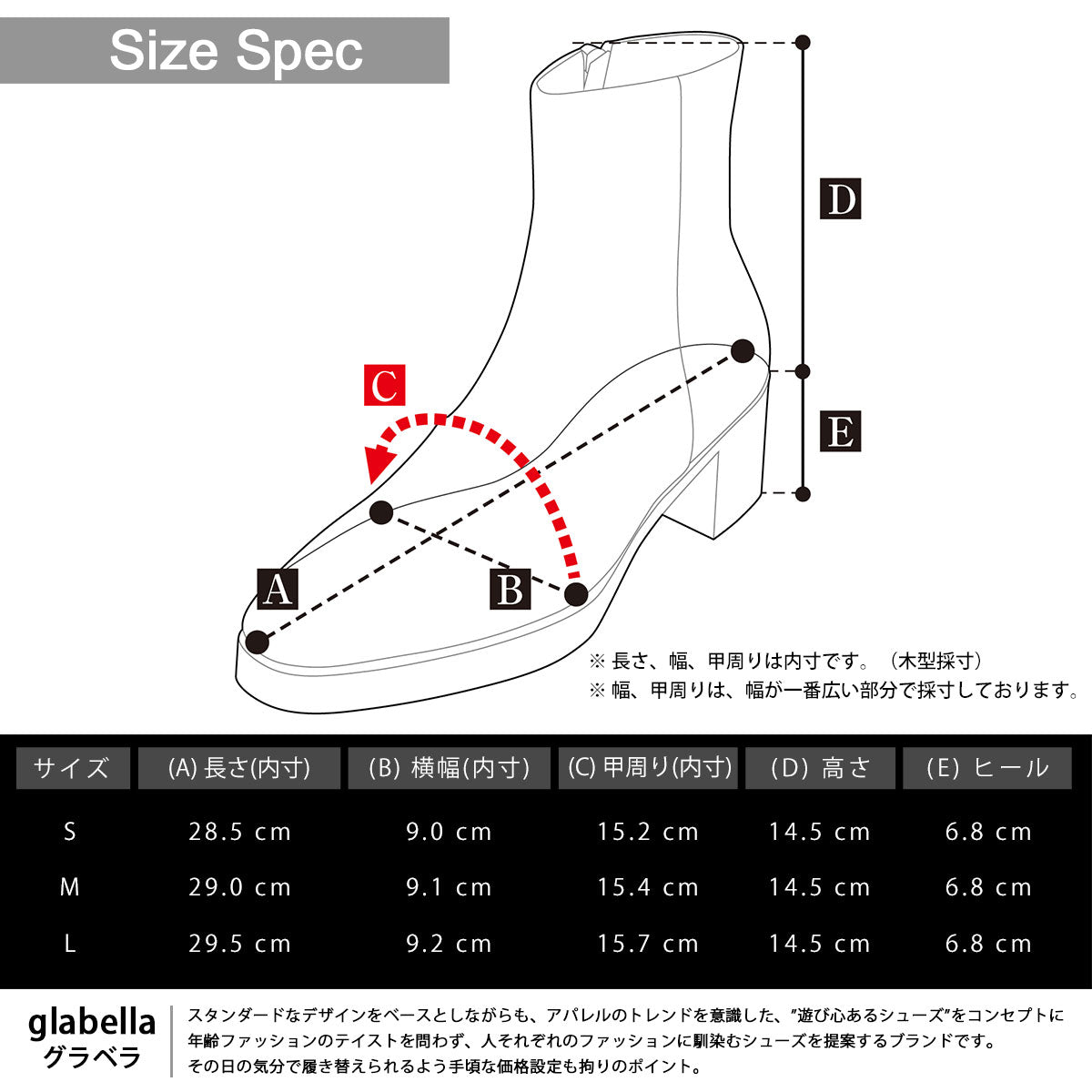 格拉貝拉 glabella 側靴 短靴