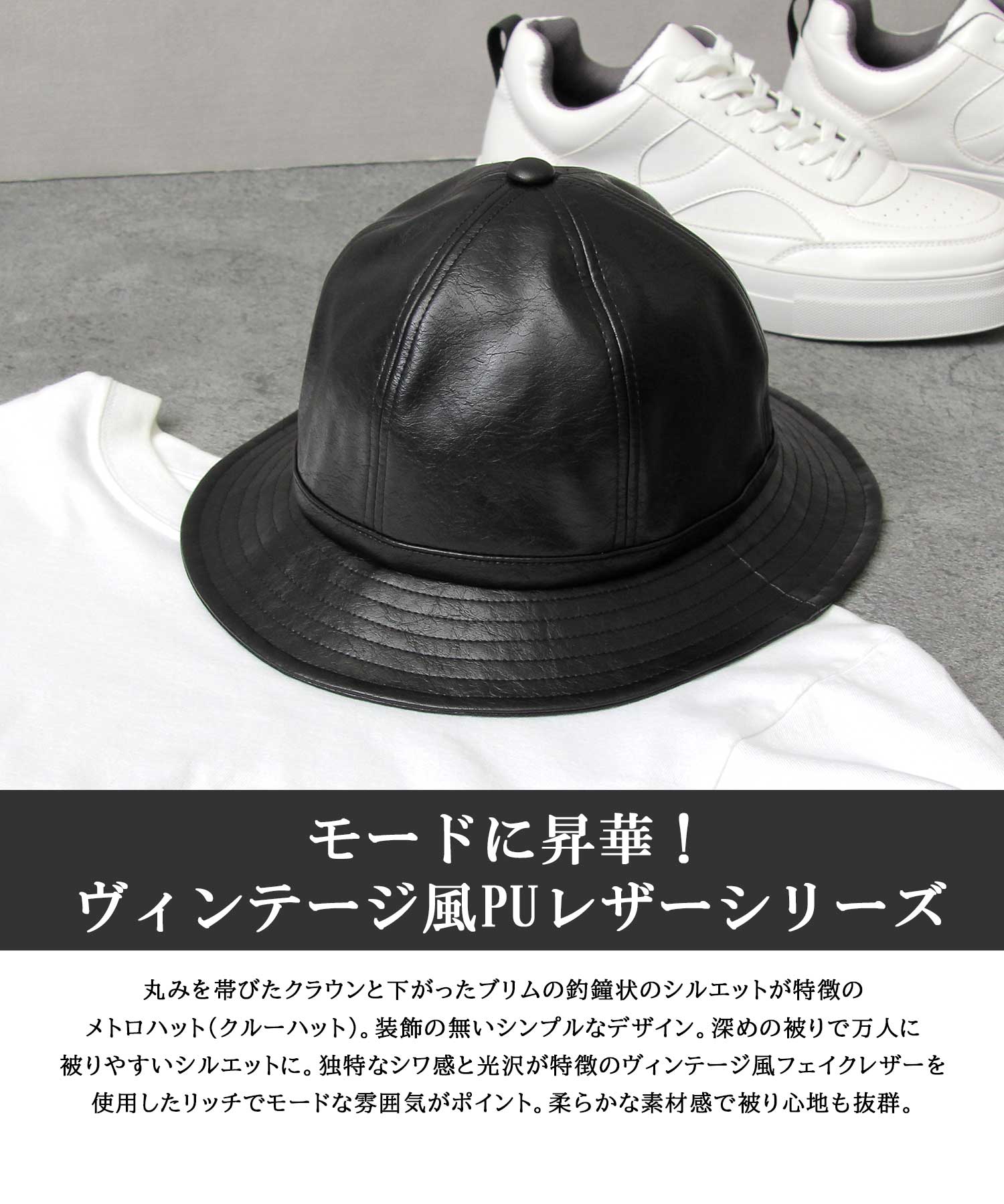 グラベラ glabella glabella / グラベラ / 復古風 人造皮革 地鐵帽 / 圓頂帽 / 帽子