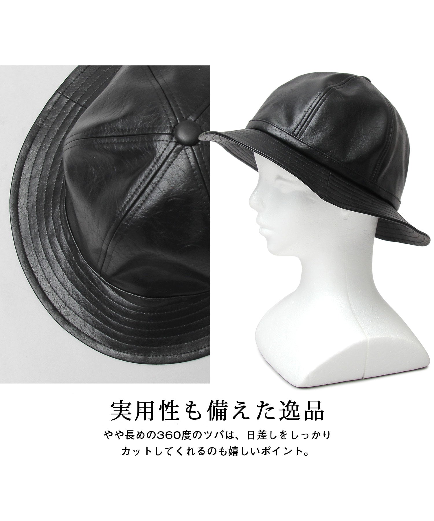 グラベラ glabella glabella / グラベラ / 復古風 人造皮革 地鐵帽 / 圓頂帽 / 帽子