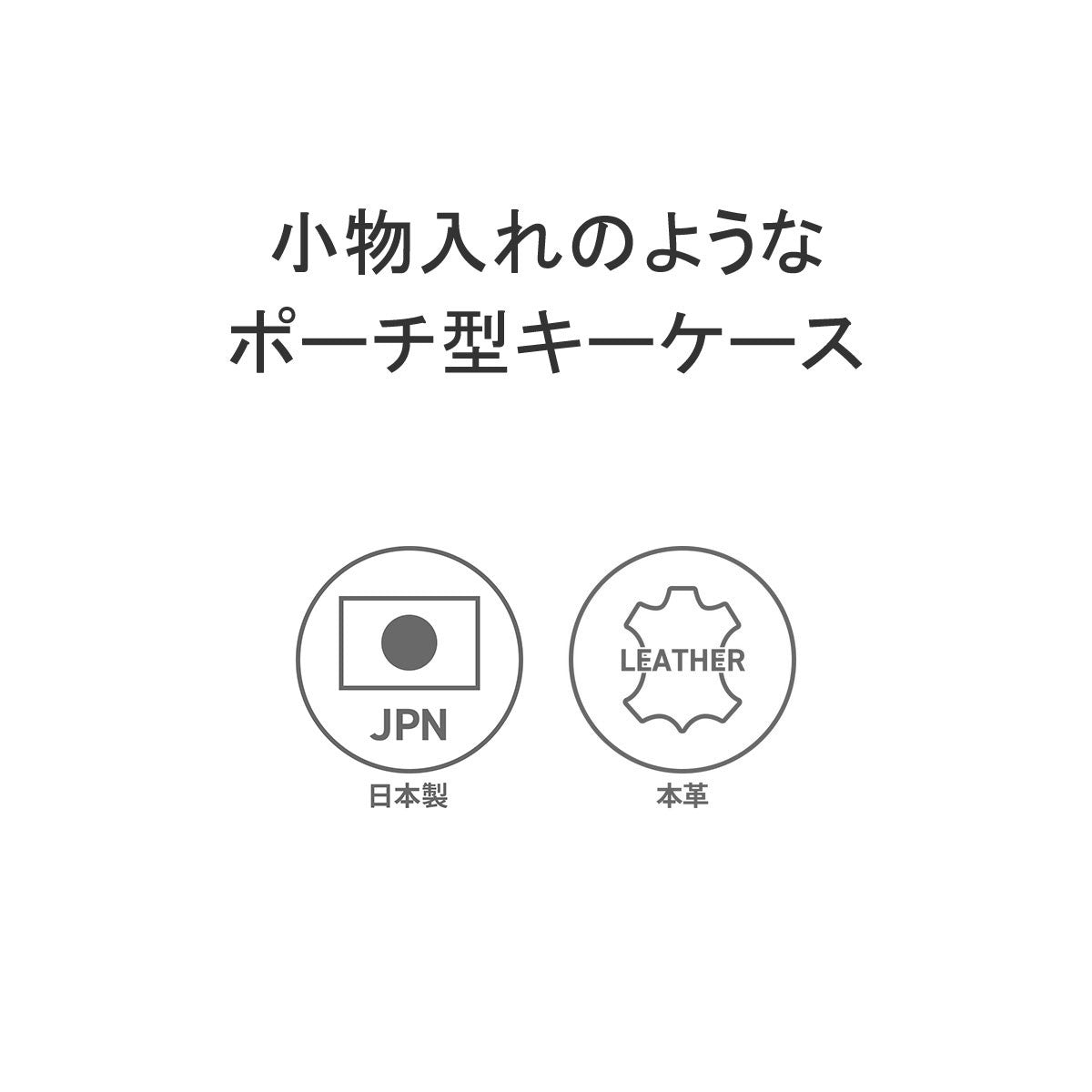 アルベロ ALBERO キーケース レディース スマートキー 小銭入れ ブランド 革 おしゃれ 本革 レザー コンパクト 小物入れ ミニポーチ 鍵入れ 鍵 日本製 LYON リヨン 4364 （ブルーグリーン×バーガンディ） ブルーグリーン×バーガンディ
