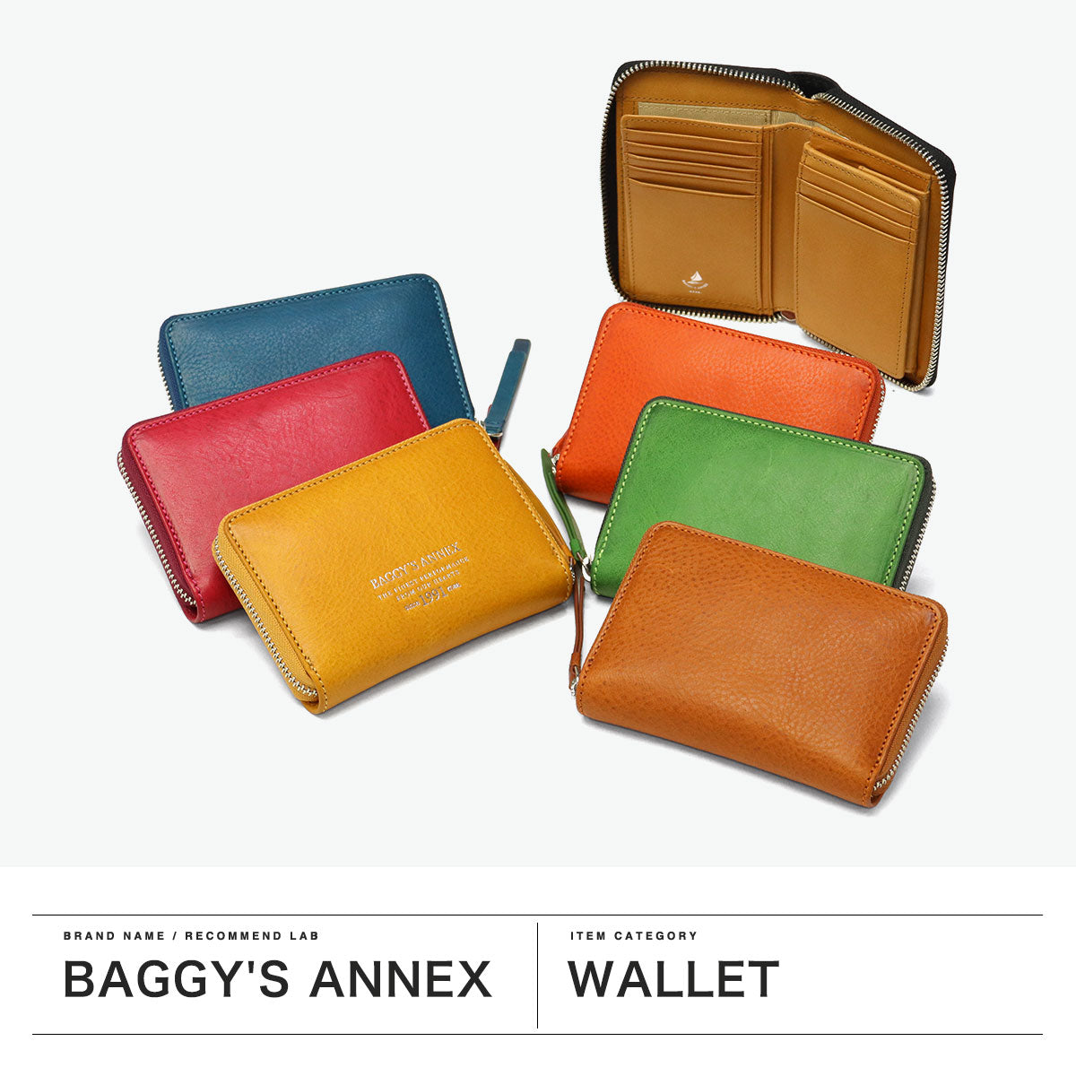 バギーズアネックス BAGGY'S ANNEX 二つ折り財布 レディース ファスナー 使いやすい 財布 大人 本革 レザー ブランド シンプル 革 革財布 コンパクト BOX型 NATURAL BOX  ナチュラルボックス ラウンドハーフ LZKM-3601 （ORANGE） ORANGE
