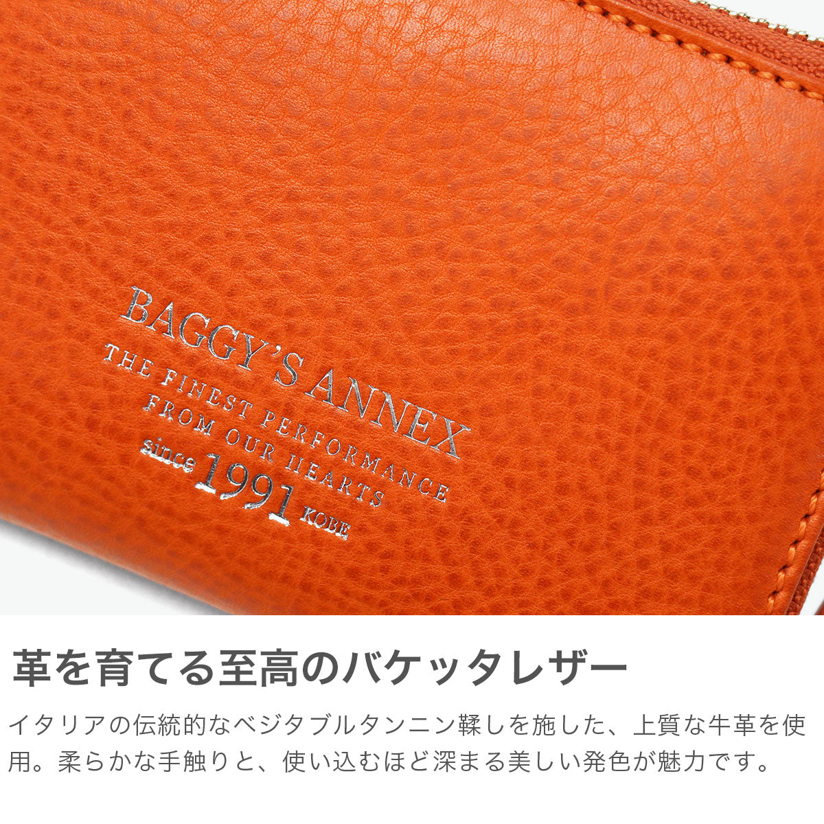 バギーズアネックス BAGGY'S ANNEX 二つ折り財布 レディース ファスナー 使いやすい 財布 大人 本革 レザー ブランド シンプル 革 革財布 コンパクト BOX型 NATURAL BOX  ナチュラルボックス ラウンドハーフ LZKM-3601 （ORANGE） ORANGE