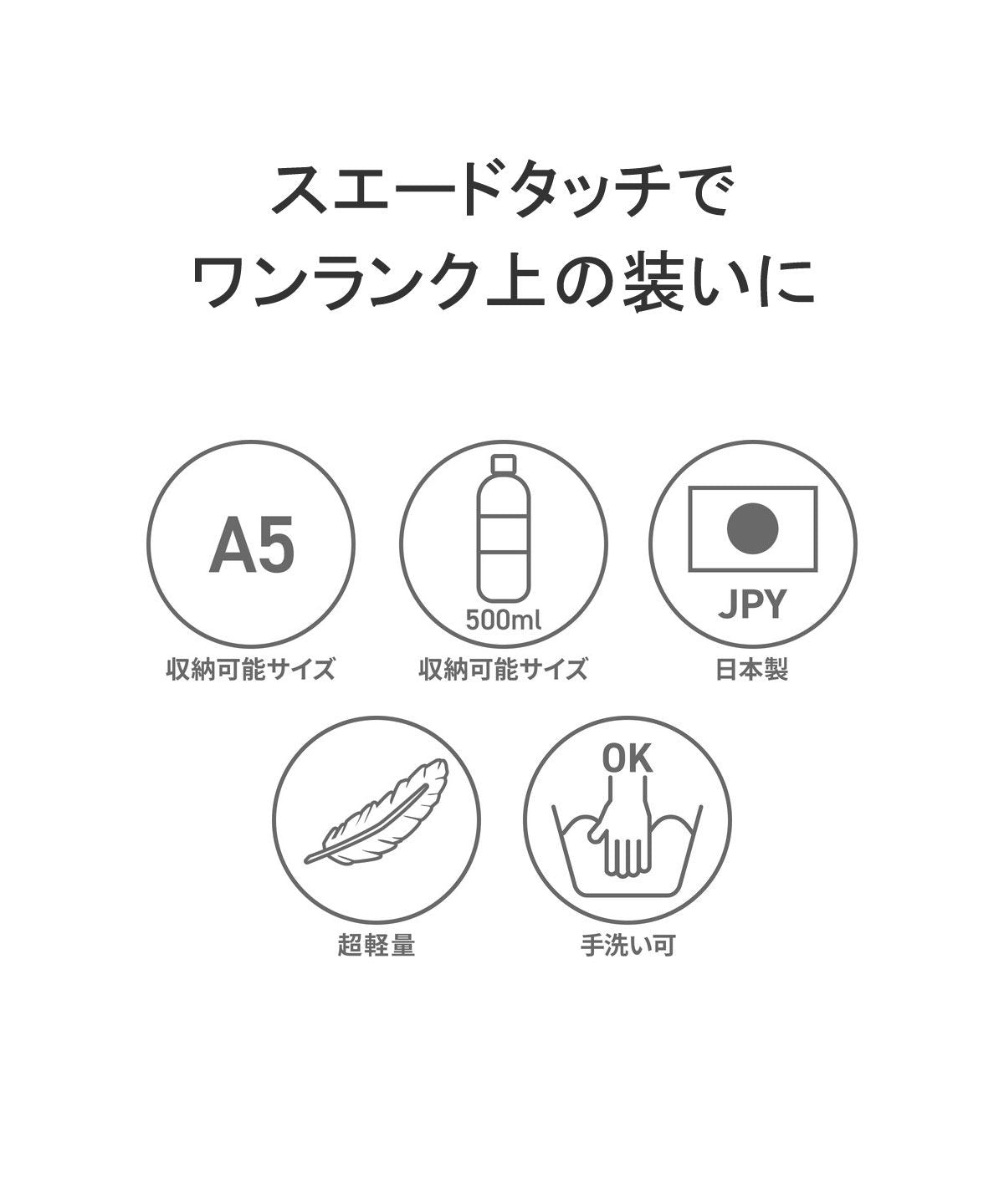 クリード Creed クリード ショルダーバッグ S Creed ミニショルダー 斜めがけ Fー2 A5 Sサイズ 小さめ 軽量 薄マチ スエード調 合皮 日本製 456C21 （オーク） オーク